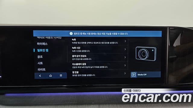 Hyundai Grandeur 2023 — ფოტო 18/20