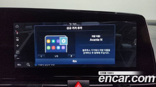 Hyundai The New Avante Hybrid 2021 — Şəkil 5/33