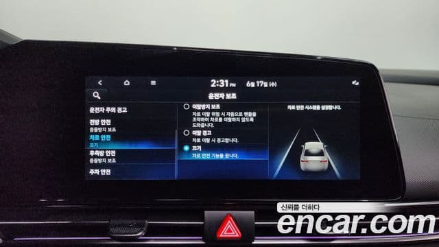 Hyundai The New Avante Hybrid 2021 — Şəkil 4/33