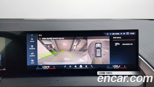 BMW X3 2025 — ფოტო 13/20