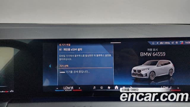BMW X3 2025 — Photo 12/35