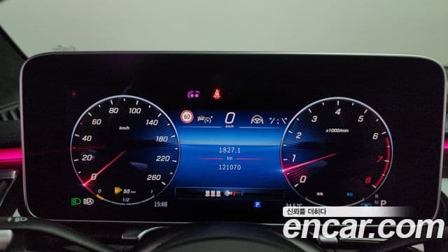 Mercedes-Benz S-Class 2021 — Şəkil 6/20