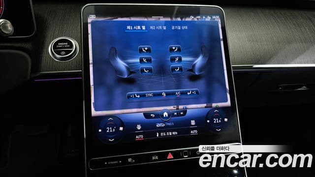Mercedes-Benz S-Class 2022 — ფოტო 20/20