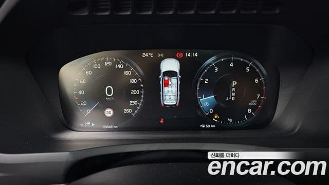 Volvo XC90 2020 — Şəkil 5/20