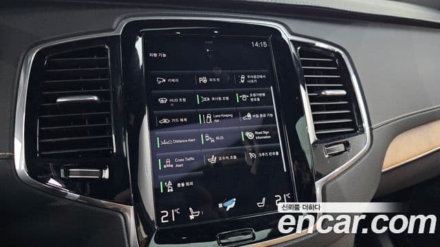 Volvo XC90 2020 — Şəkil 3/20