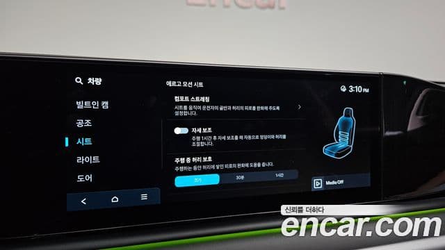 Hyundai Grandeur 2025 — Şəkil 17/20