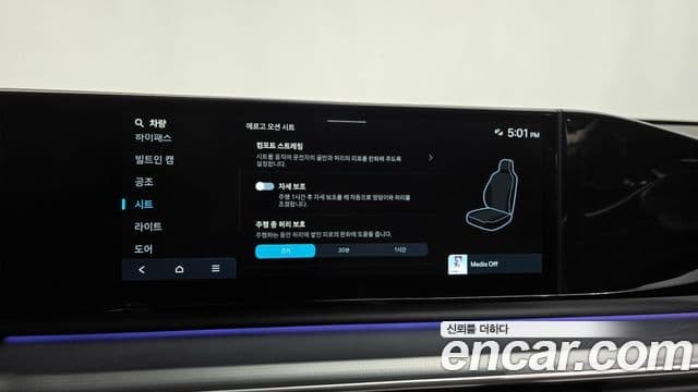 Hyundai Grandeur Hybrid 2024 — Photo 6/34