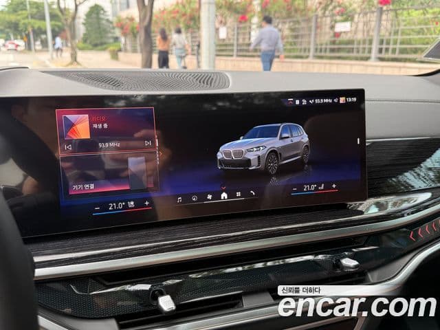 BMW X5 2025 — Şəkil 9/20