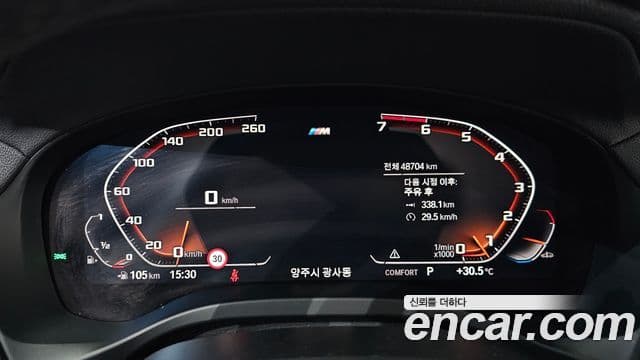 BMW X4 2021 — Şəkil 8/20