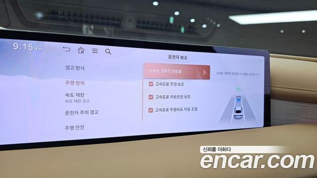 Genesis Electrified G80 2024 — ფოტო 17/20