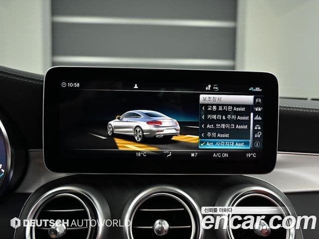 Mercedes-Benz C-Class 2022 — Фото 13/20