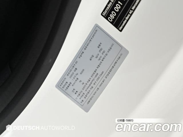 Mercedes-Benz C-Class 2022 — Фото 20/20