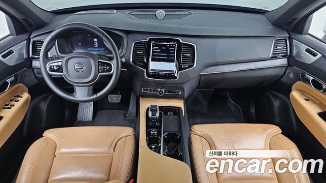 Volvo XC90 2022 — Şəkil 7/20