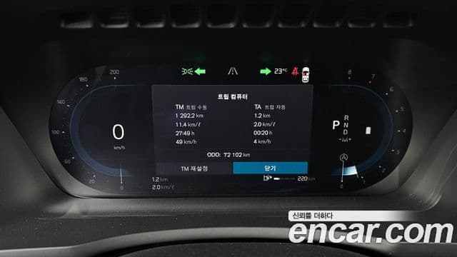 Volvo XC90 2022 — Şəkil 8/20