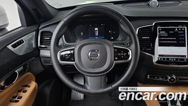 Volvo XC90 2022 — Şəkil 13/20