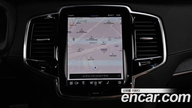 Volvo XC90 2022 — Şəkil 14/20