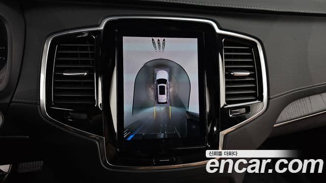 Volvo XC90 2022 — Şəkil 15/20
