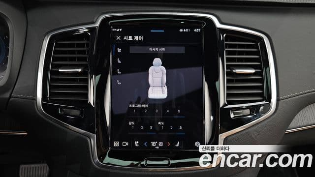 Volvo XC90 2022 — Şəkil 16/20