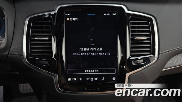 Volvo XC90 2022 — Şəkil 18/20