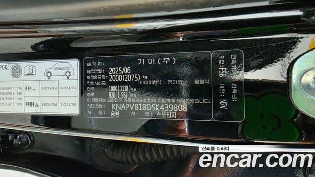 Kia Sportage 2025 — ფოტო 5/20