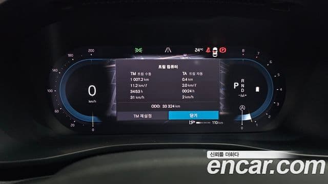Volvo XC40 2024 — ფოტო 8/20