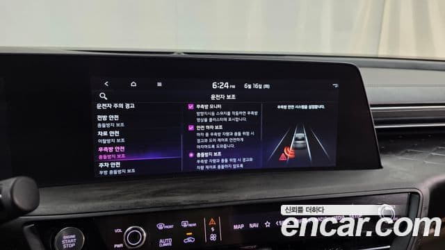 Kia K8 2023 — ფოტო 16/20