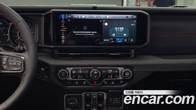 Jeep Wrangler 2024 — ფოტო 14/20