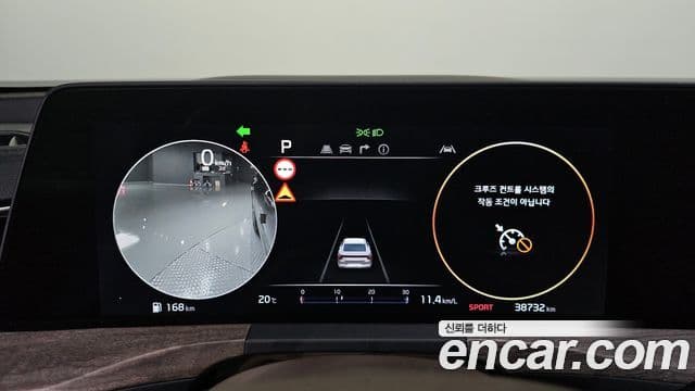 Kia K8 2022 — Şəkil 8/20