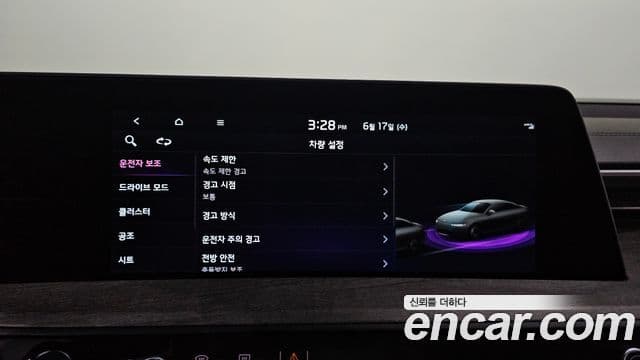 Kia K8 2022 — Şəkil 16/20