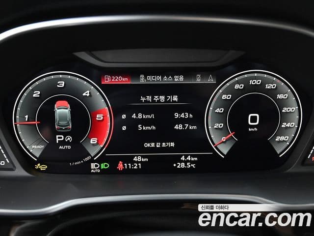 Audi Q3 2026 — Photo 14/20