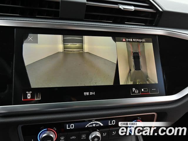 Audi Q3 2026 — Photo 7/20