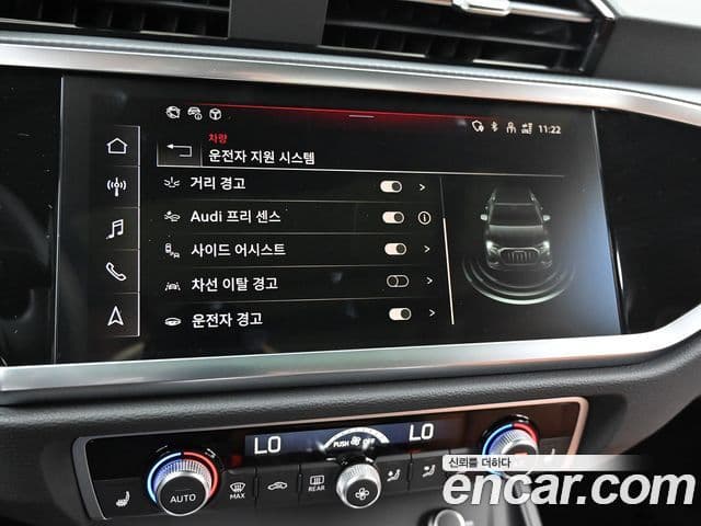 Audi Q3 2026 — Photo 17/20