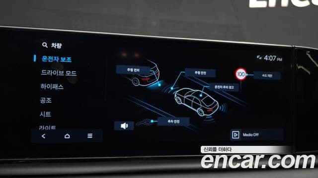Hyundai Grandeur 2024 — ფოტო 16/20