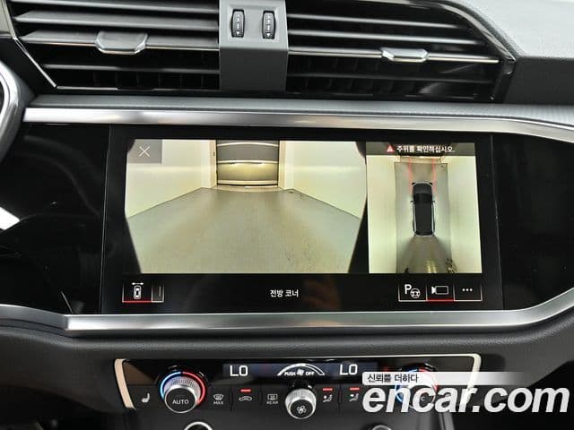 Audi Q3 2026 — Photo 6/20