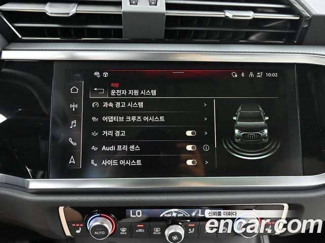 Audi Q3 2026 — Photo 19/20
