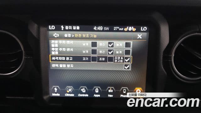 Jeep Wrangler 2022 — Şəkil 16/20
