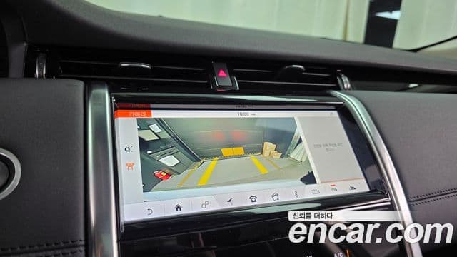 Land Rover Discovery Sport 2020 — Şəkil 15/20