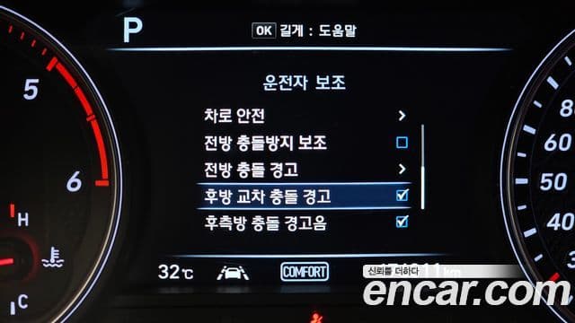 Genesis G70 2019 — Şəkil 16/20