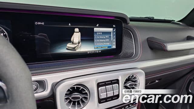 Mercedes-Benz G-Class 2023 — ფოტო 17/20