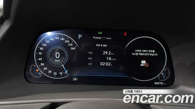 Hyundai Sonata 2019 — Şəkil 8/20