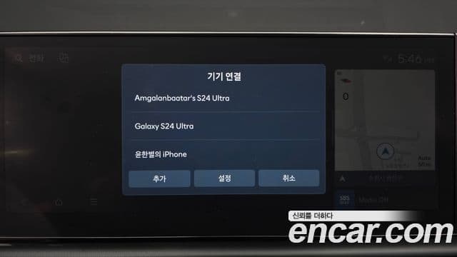 Hyundai Grandeur Hybrid 2023 — Photo 21/32