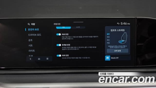Hyundai Grandeur Hybrid 2023 — Photo 19/32