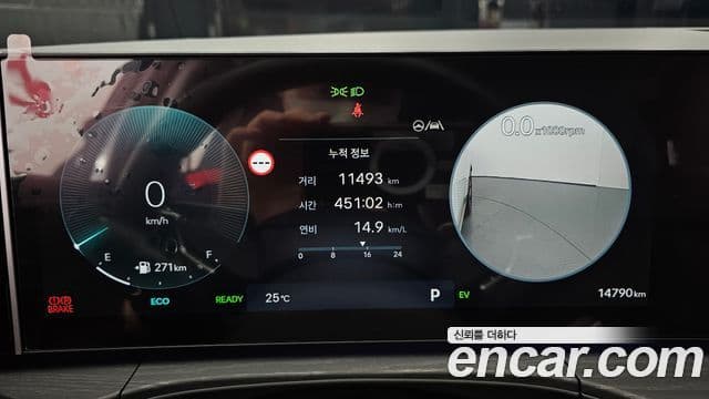 Hyundai Santa Fe 2024 — Şəkil 8/20