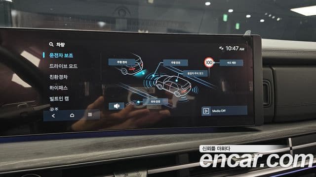 Hyundai Santa Fe 2024 — Şəkil 16/20