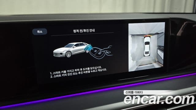 Hyundai Grandeur 2024 — Şəkil 17/20
