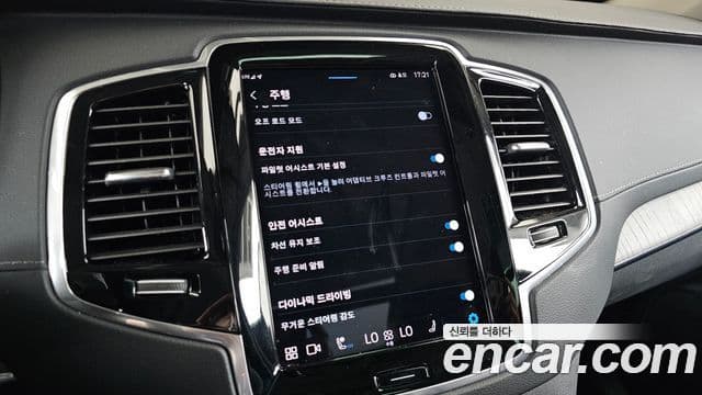 Volvo XC90 2023 — ფოტო 16/20