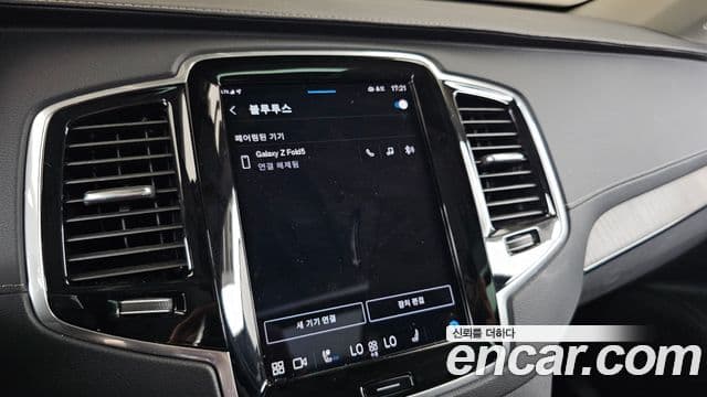 Volvo XC90 2023 — Photo 32/35