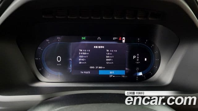 Volvo XC90 2023 — Şəkil 5/20