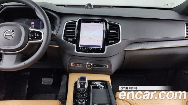 Volvo XC90 2023 — Şəkil 14/20