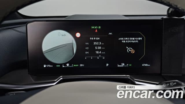 Kia Sorento 2025 — Şəkil 8/20